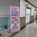 컴퓨터(초급) 인터넷, 스마트폰활용 이미지