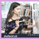 리얼수학학원 - 광명시 도덕로 52 | 리얼수학학원