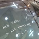 고속유리 이미지