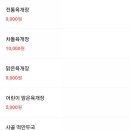 이화수전통육개장 (자운대점) 이미지