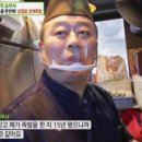 천하무족 - 제주시 수덕11길 1 | 천하무족