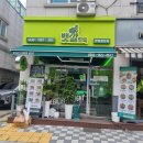 김밥도둑 | 뱃살도둑 안성공도점, 샐러드 맛집, 다이어트식단 후기