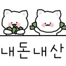 석계역 5번출구 맞은편 이미지