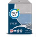 깨끗한나라 - 양양군 양양로 17 | 깨끗한나라
