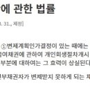한우리법무사사무소 네이버블로그