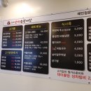 공원소갈비살 | 효창공원역 현방오백소갈비살 용문점 소갈비살 맛집 내돈내산 후기