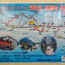 중국 윈난성 여행-세계3대 트레킹 코스 후탸오샤(虎跳峽) 트레킹을 가다(2) 이미지