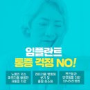 메리트치과기공소 이미지