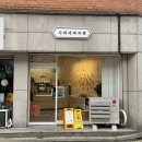 사라네과자점 | [서울대입구역 디저트] 구움과자전문 사라네과자점 인생빵집 내돈내산 후기!