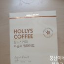 커피딜라이트
