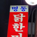 종로오가약국 이미지