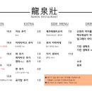 류센소범어점 네이버블로그