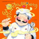 책놀이 지도사 3급 이미지