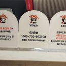 건희약국 | 하이디라오 코엑스 위치 웨이팅 주차 건희소스 훠궈 맛집