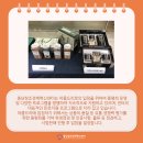 아름드리유통