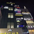 GS25부산대병원점 | 부산대밥집 추천 구름다리 쌈도둑 방문 후기 부산대한정식 맛집