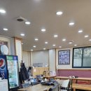 진천매운탕어탕 이미지