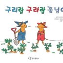 리에코