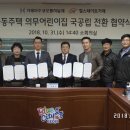 거제 아주어린이집 거제저널