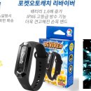 캐치플러스