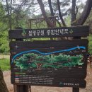 도솔다목적체육관 | 대전 월평공원길 / 대전의 허파, 도심 속 숲길