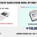 (주)피알시스템 이미지