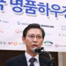 김경식축사 이미지