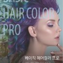 김유라헤어 이미지