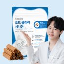 오드셀 | 강아지 덴탈껌, 오드클리어 시나몬 개껌으로 TOP급