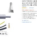 부흥공구