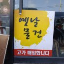 제67호/ 김해화 외 이미지