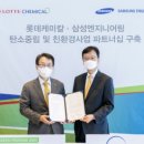(주)삼성환경개발 이미지