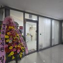 청라 속눈썹펌 잘하는 곳 벨르뮤 청라점 방문 후기