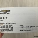 장림주유소 이미지