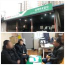 삼태미공업사