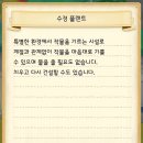 수경목장 이미지