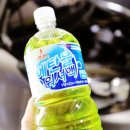 원일기름집 이미지