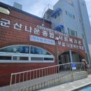 군산나운종합사회복지관 | 직장인 힐링프로그램 추천! 감정아로마테라피 스트레스까지 향기롭게