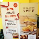 청주사랑나눔기초푸드뱅크 이미지