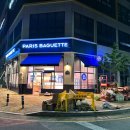 파리바게트 임당역점 이미지