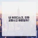 서울한의원 이미지