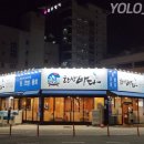 달성횟집식당 이미지