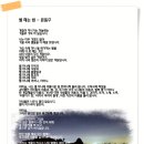 별해는밤