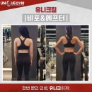 쥬빌짐 네이버블로그