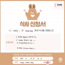 내 성적은.. April까요? #4월