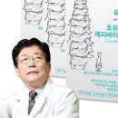 에피바이오틱스