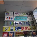 간판제작소 이미지