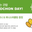 시네마치킨