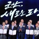 대창 명신 이미지