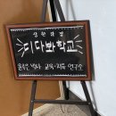 이가자헤어비스 서면삼정타워점 이미지